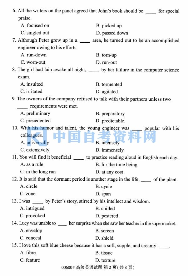 2020年10月高级英语自考真题及答案插图1